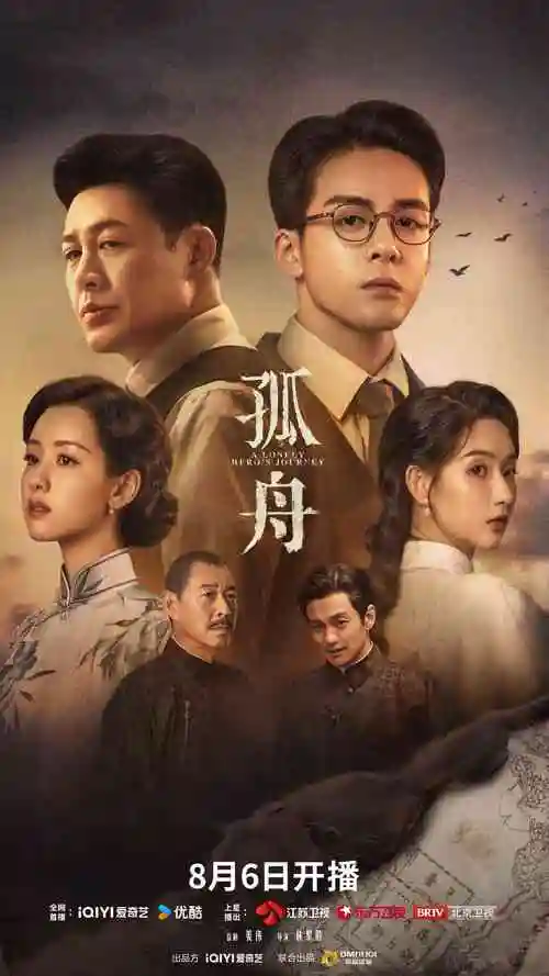 贝茨旅馆第二季